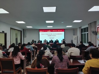 18luck快乐彩
体育与康养学院持续推进...