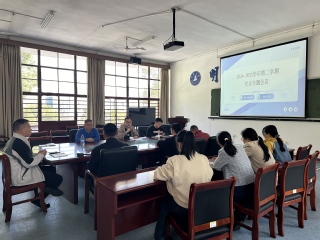 体育与康养学院召开2024-2...