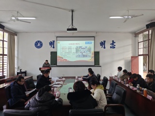 体育与康养学院召开2024年度...